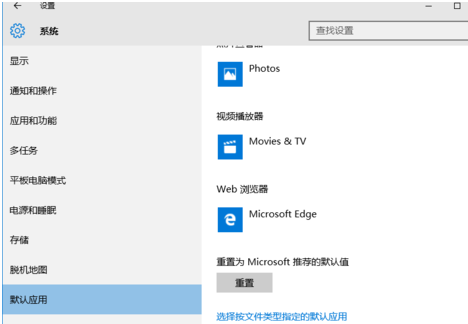 microsoft edge怎么换成ie浏览器