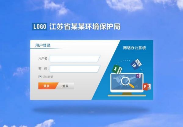 “登陆”与“登录”的区别是什么？