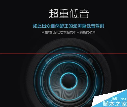 什么是蝰蛇音来自效？酷狗音乐开启蝰蛇音效的方法