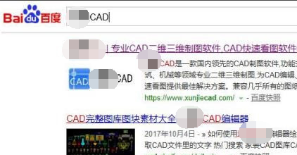 CAD划直线时怎么输入数字确定线的长度话套