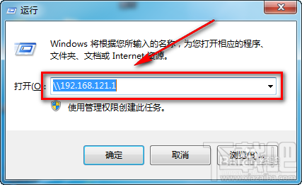 WIN7怎么添加网络共享打印机？