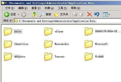 电脑C盘里的Application Data是什么啊,可以删除么来自？