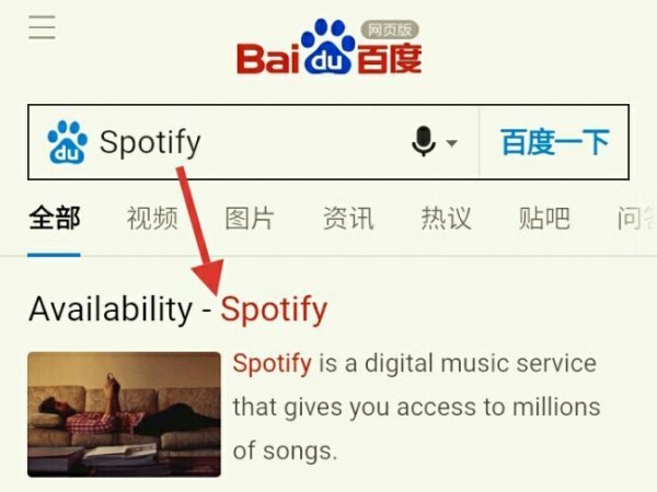 spotify怎么注册