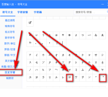 哔哩来自哔哩的干杯图案怎么打出来？