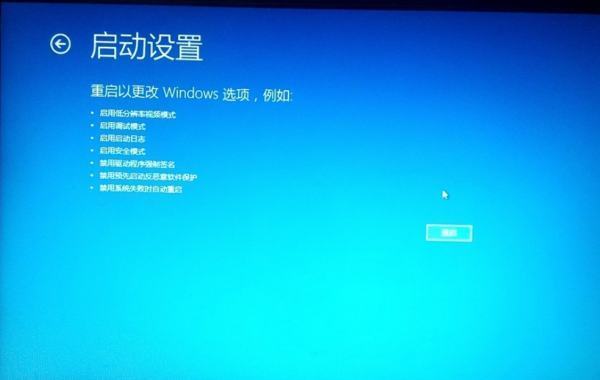 win10要按什么键才能进入bios？