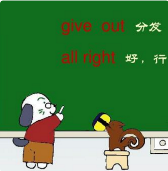 hand o来自ut与give out的区别