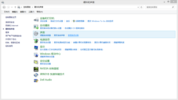 笔记本外接显示器来自后没有声音怎么办