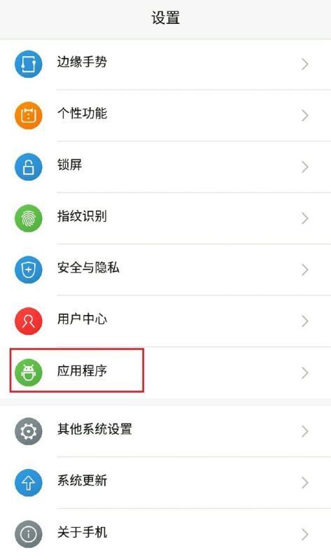 为什么有网络连接，但手机qq显示你笑倍沿谈至如连接超时请检查网络设置绍热术协长伯封随？