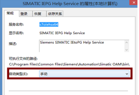 电脑开机每次都会弹出assertion，该怎么解决？