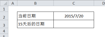 Excel中如何将日期加上一定的天数得出新的日期值，用什么函数，很急，谢谢。