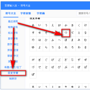 哔哩来自哔哩的干杯图案怎么打出来？