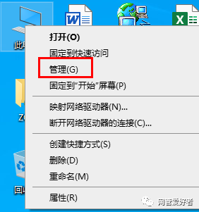 安装驱动时显示“不能安装打印机驱动程序包”？