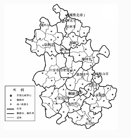 安徽省有多少个地级市