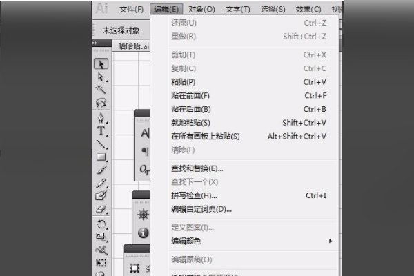 AI提示“无法打开插图,用于窗口的空间不足”