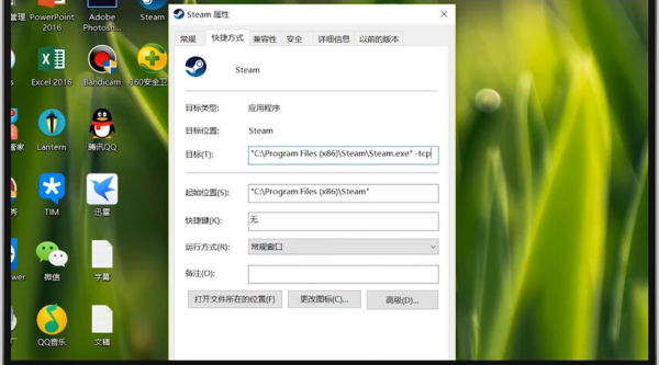 steam里短期内来自您的网络失败过多 怎么解决