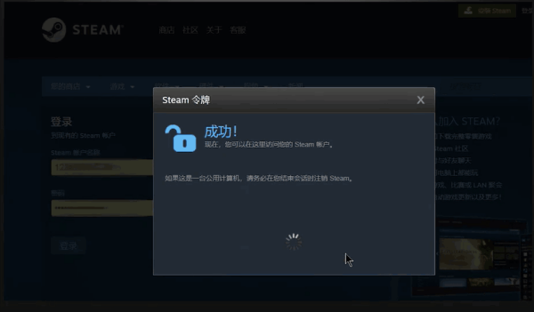 steam里短期内来自您的网络失败过多 怎么解决