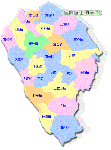 中山市来自行政区划分