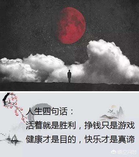 人为谁活着来自