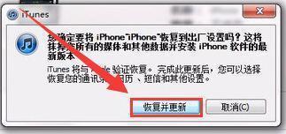 ipad已停用,连接itunes怎么处理？