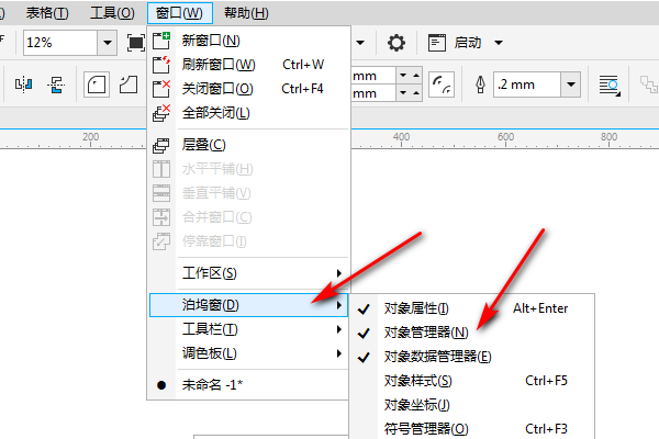 cdr页面外边的东西到下一页看不到??