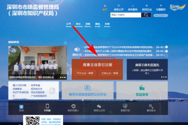 公来自司监事变更网上办360问答理流程是什么？