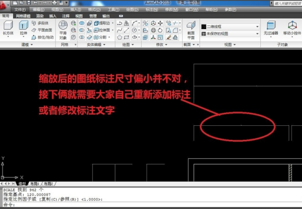 cad中怎样把图冲从模型导入布局中