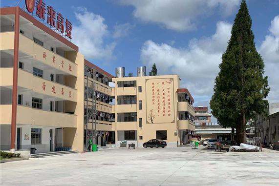 东阳前程高复学校