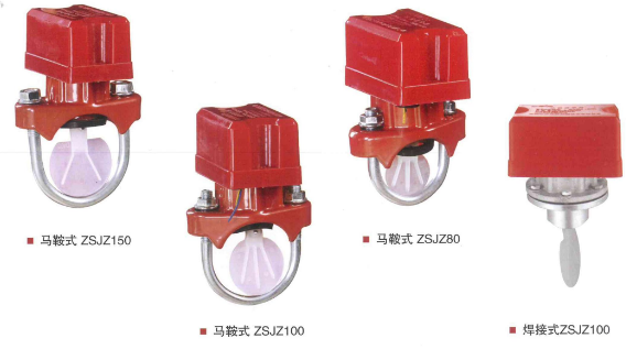 水流指示器的只的征美车通作用及安装位置是什么?