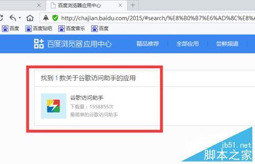 google打不开怎么办?