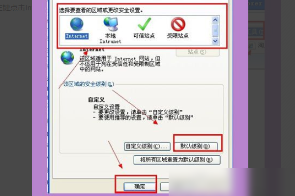 Internet Explorer 帮助中的“证书错误”。