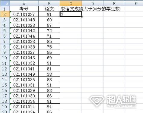 Excel中countif函数的使础龙督年用方法