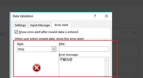 Excel 怎么设置某个单元格不能为空