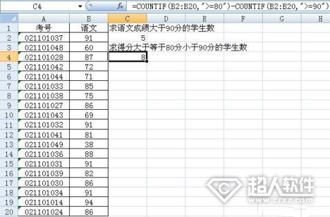 Excel中countif函数的使础龙督年用方法