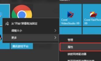 win10处于通知模式会怎样？