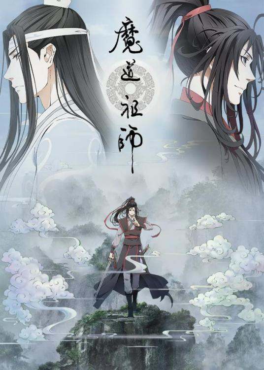 魔早飞迅周殖层黄道祖师小说txt