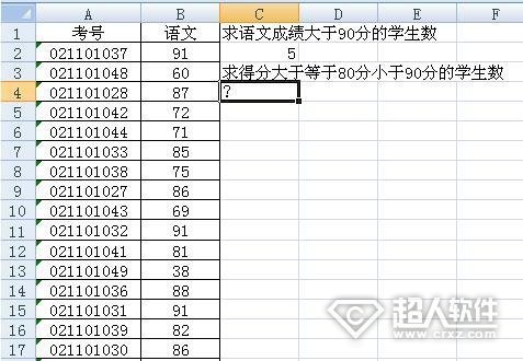 Excel中countif函数的使础龙督年用方法