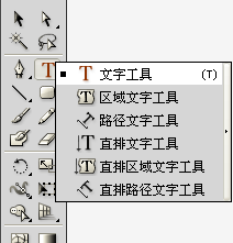 illustrator是什么软件?