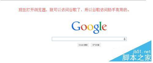 google打不开怎么办?