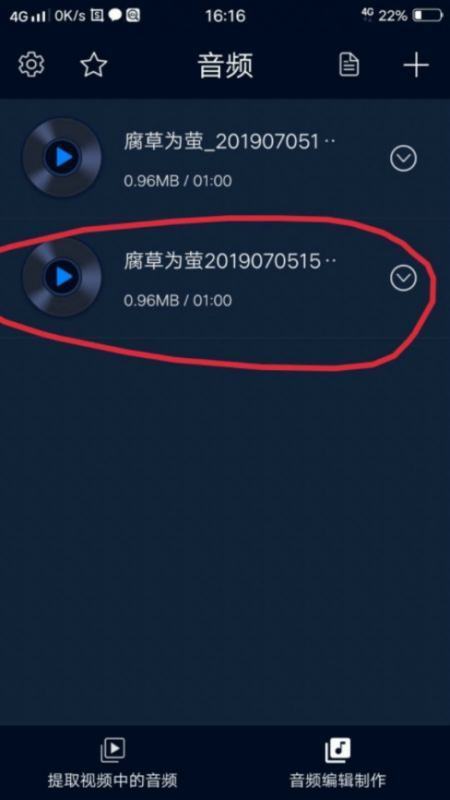 为啥我在酷狗音乐上下载的歌曲都不是MP3格式？其他播放器都放不了