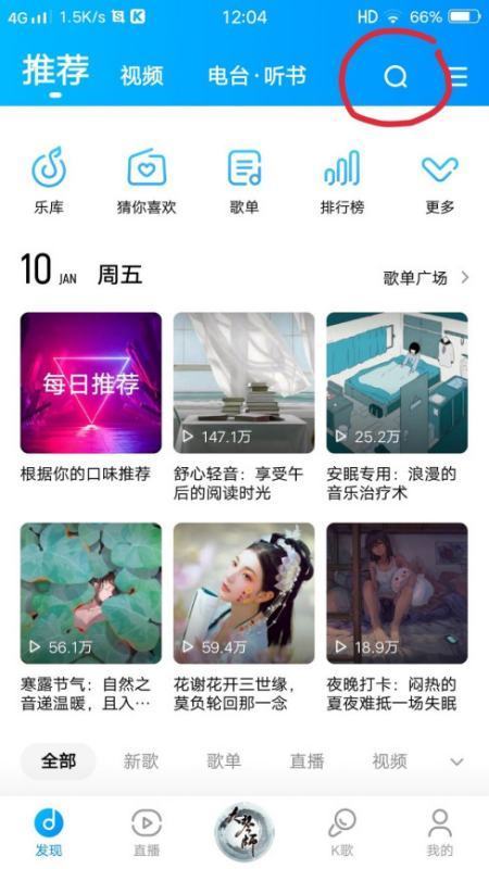 为啥我在酷狗音乐上下载的歌曲都不是MP3格式？其他播放器都放不了