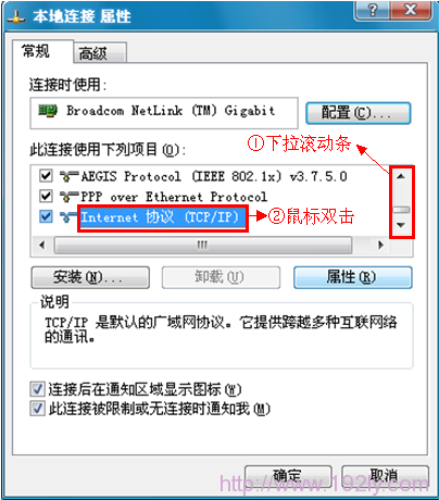 fwr200路由器设置5