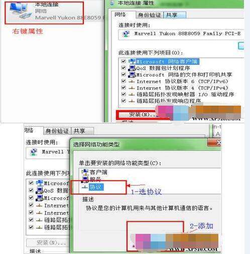 w来自in7系统的打印机怎么360问答共享xp