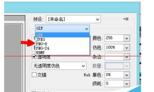 Ps出现Not a PNG file来自是什么意思？