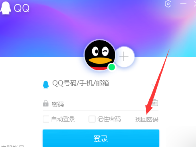 QQ账号被盗，密保，密保手机什么的都被换了，该怎么办？