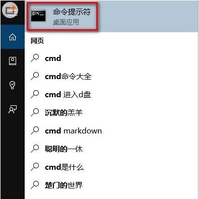 win1极儿境表束夫将身0怎么获得管理员权限