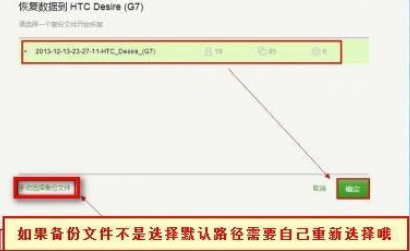 怎么从屏幕坏了与致临打细案其乐广的手机里导出里面的文件？