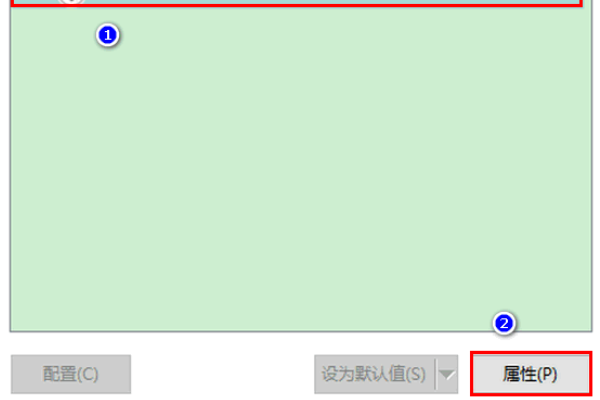 电脑来自立体声混音有什么用处？有必要启用吗？