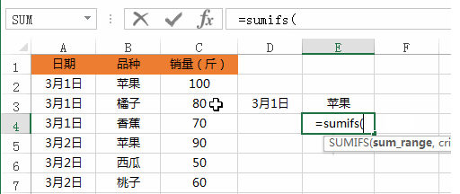 s来自umif和sumifs的函数有什么区别