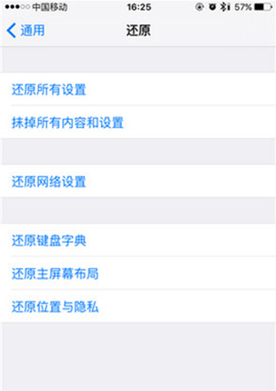 iPhone6恢复出厂怎么设置