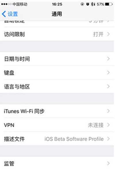 iPhone6恢复出厂怎么设置